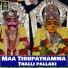 Anil Kumar