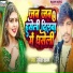 Sukesh Sajan