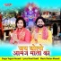 Yogesh Neemdi