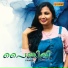 Rahna