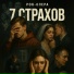 КОТ доступа