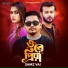 Samz Vai