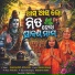 Soujannya Rath, Sital Kabi