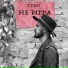 Tero