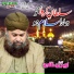 Owais Raza Qadri