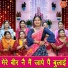 Kirti Singh
