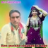 Monis Singer Parsonal