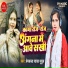 Premkala Yadav Mrudul