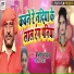 Kailash Yadav, Anita Bhardwaj