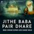 Bhai Onkar Singh Una Sahib Wale