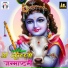 Arpan Pandey