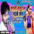 Ranjeet Singh