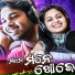 Sital Kabi, S Jitu