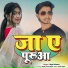 DIPAK DIWANA
