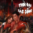 Phạm Hồng Phước, Như