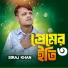 Siraj Khan
