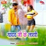 Rana Singh
