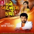 Nitin Barot