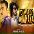 Jignesh Barot, Vinay Nayak