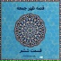 Mohammadreza Sarshar