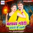 Divakar Pandey