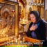 Yulevna