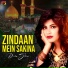 Deeba Sahar