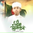 Moyaj Ali