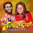 SUBHASH RATHOD feat. Suhasini Bhai