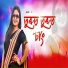 Pallabi Tara