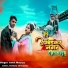 Ankit Maurya