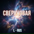 L-RUS