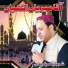 Shahbaaz Qamar Fareedi