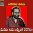 Sri Mallesh