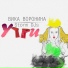180 Vika Voronina Feat. Storm Djs