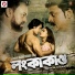 Zubeen Garg