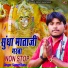 Sumer Rana