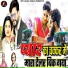 Bhanwar Kumawat, Priya Rajasthani