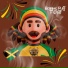 Jamaican Shisha Club