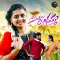 Lavanya Potharaju, Siricilla Ramesh