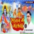 Sanjay Yadav Faizasbadi