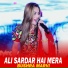 Bushra Marvi