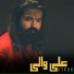 Asrar