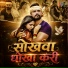 Shiva Tiwari
