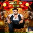 RK Raja