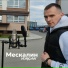 VORGAN