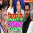 Ranjan Rangbaaz Yadav