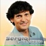 Sergio y la Avalancha