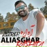 Aliasghar Rashidi