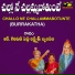 R GARIVIDI PEDDA LAKSHMI